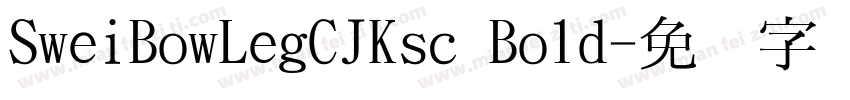 SweiBowLegCJKsc Bo1d字体转换